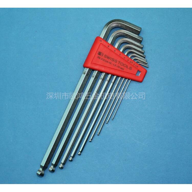 9件套装进口瑞士 PB 212.LH-10 1.5-10mm公制球头加长内六角扳手