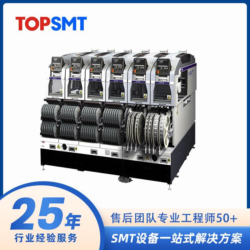 FUJI富士贴片机 全自动贴片现货SMT整线出售 现货富士NXT贴片机