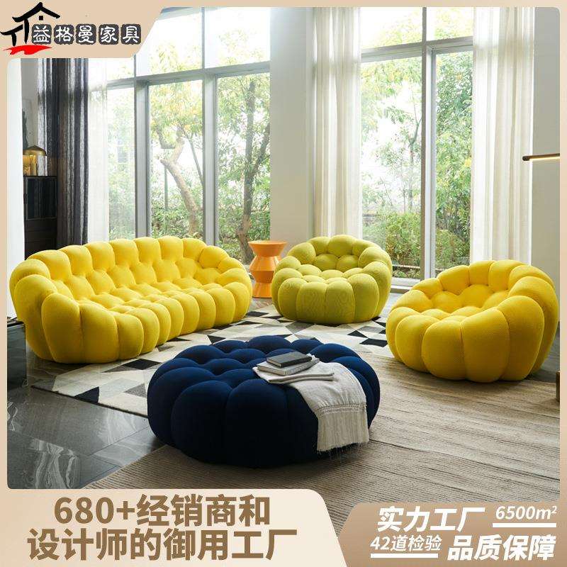 足球沙发罗奇堡网红泡泡沙发极简客厅装修设计师创意空间组合布艺