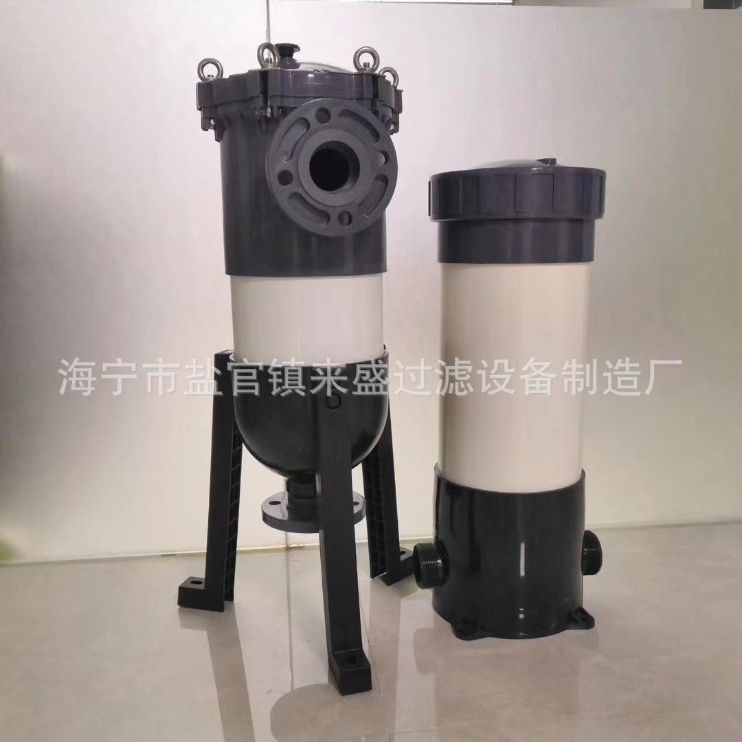 增强聚丙烯PP塑料滤芯式过滤器 PPH塑料袋式过滤器 塑料篮式过滤