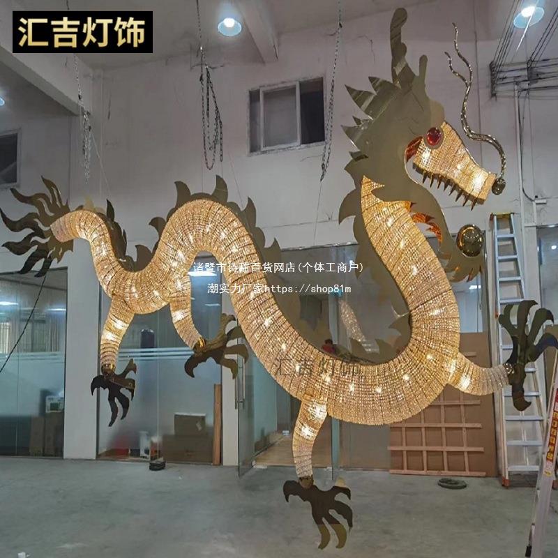 大型酒店非标工程灯龙造型艺术灯具展厅宴会厅玄关过道创意灯