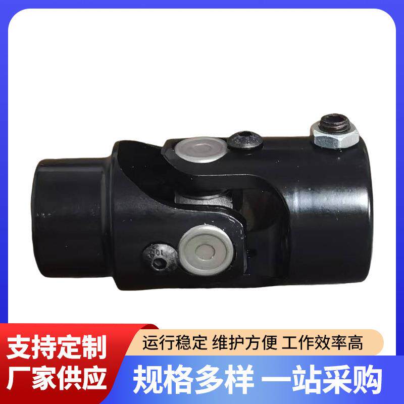 WXG33万向节联轴器十字节精密小型WSD万向接头传动滚针轴承连接器