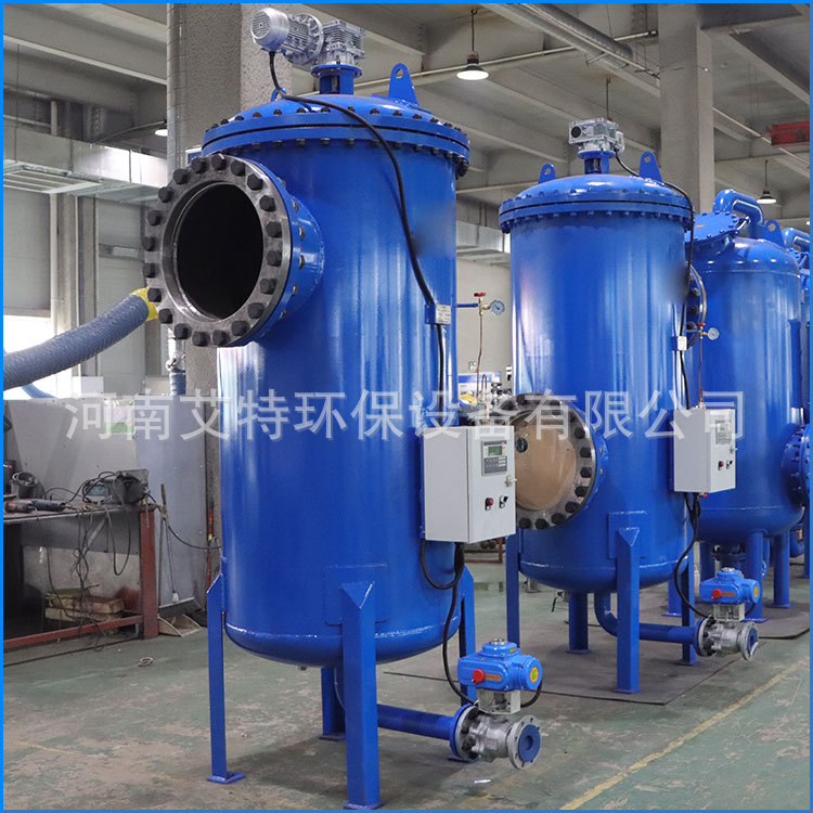 艾特过滤器 全自动自清洗过滤器 地下循环水过滤 工作温度80°C