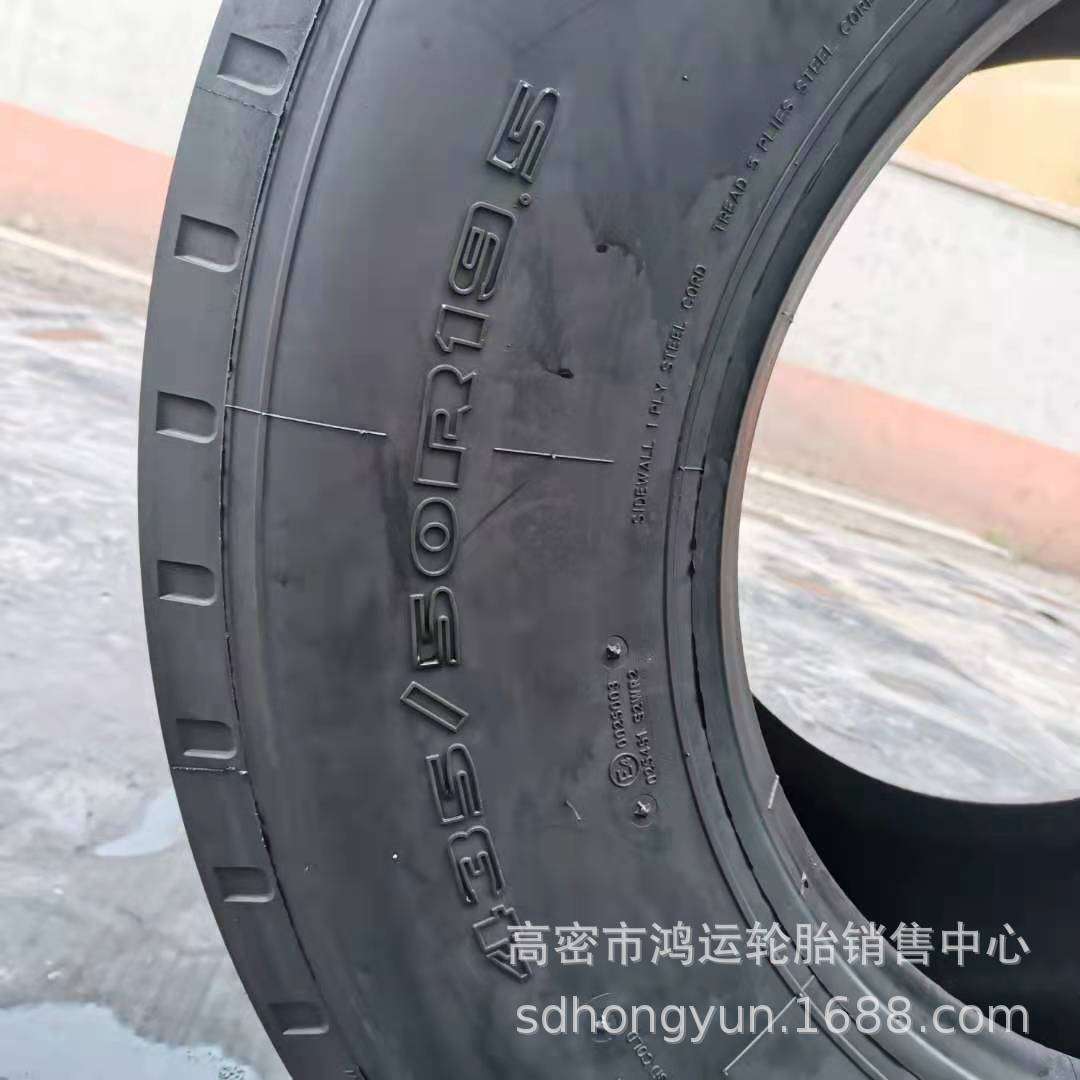 双钱顺花445/45R19.5全钢丝真空卡车轮胎435 445/50r22.5改装宽胎