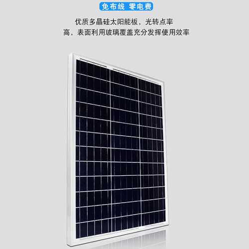 太阳能风光互补路灯 LED新农村6米8米风力互补发电系统太阳能路灯