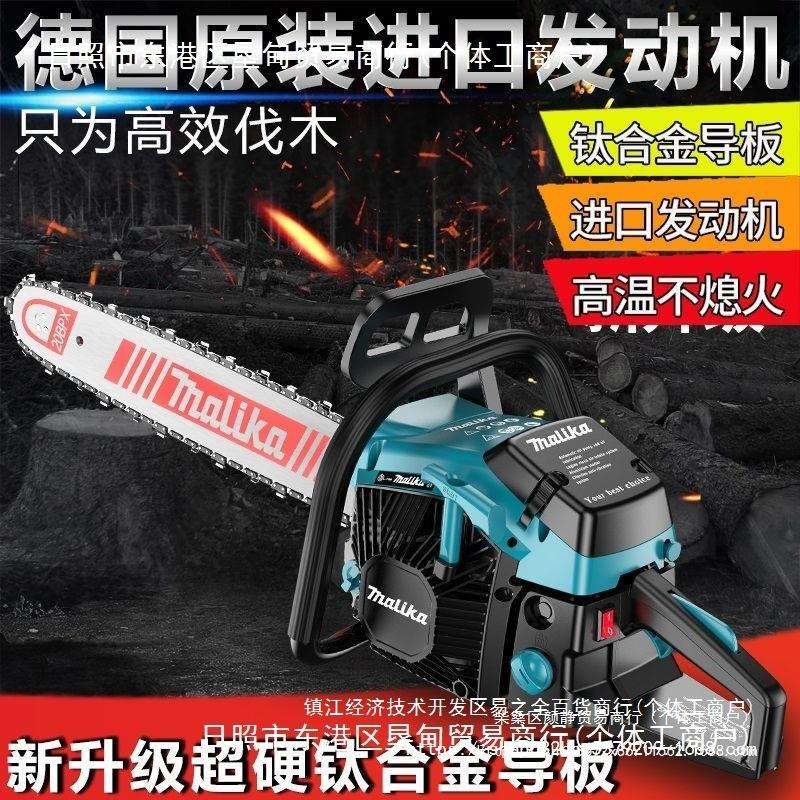 VV德国原装进口油锯伐木锯大功率油锯配原装斯蒂尔20寸链条