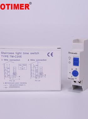 TM-C20E 20分钟间隔楼道定时器开关机械式定时器时控开关 220V