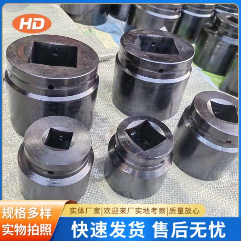 重型套筒大扭力套筒套筒头套筒扳手风炮套筒1寸/1寸半/2寸/2寸半