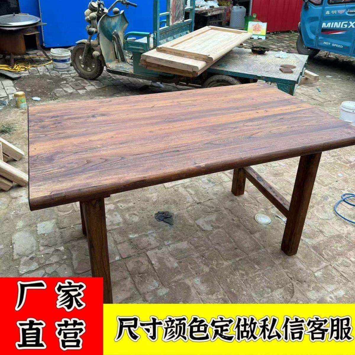 老榆木大板桌茶桌茶台实木餐桌长桌书桌办公桌原木吧台复古做旧