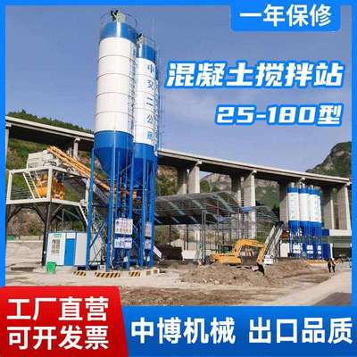 HZS90混凝土搅拌站全自动免基础道路建筑混凝土1.5立方搅拌商砼站