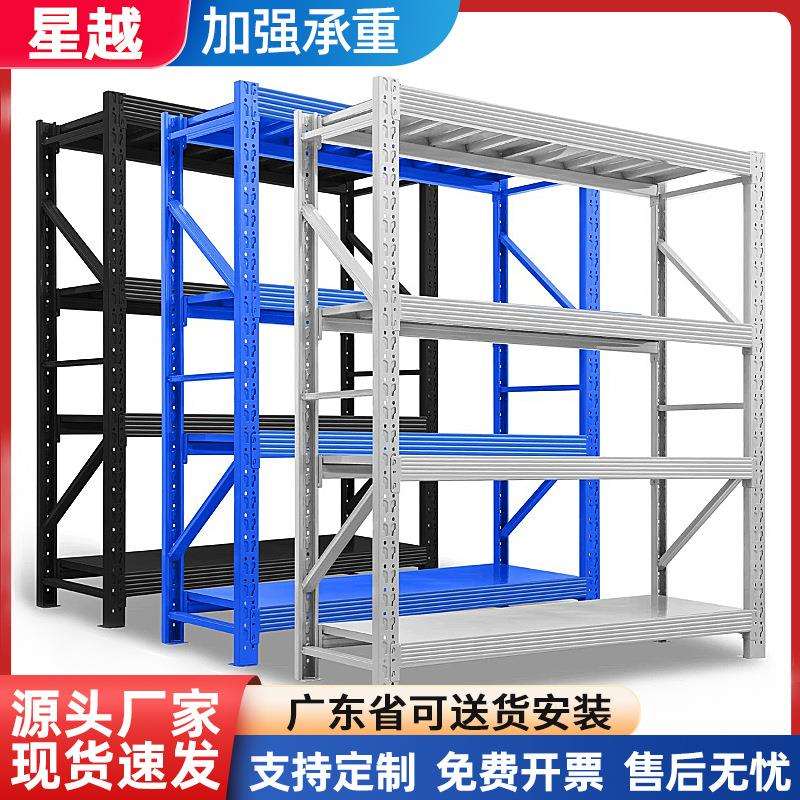 仓储货架仓库重型置物架快递家用储物架多层加厚工厂铁架子