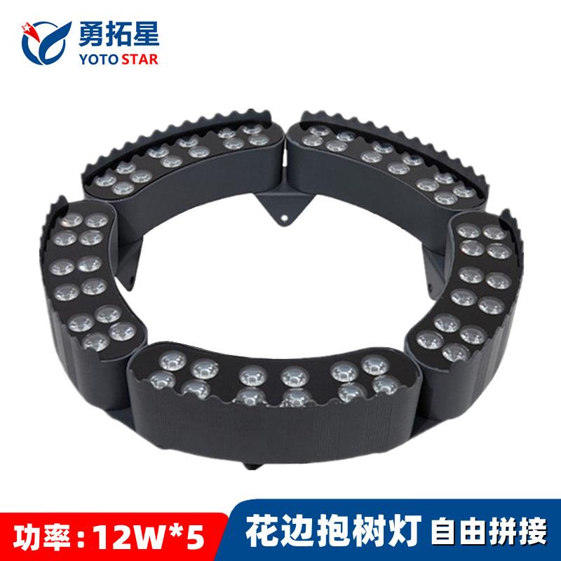 热销圆环形LED抱树灯DMX512七彩RGB抱柱灯公园亮化抱箍投射照树灯