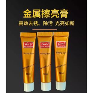 金属件划痕修复膏耳机盒划痕修复液塑料树脂镜面手表刮痕镜片划痕