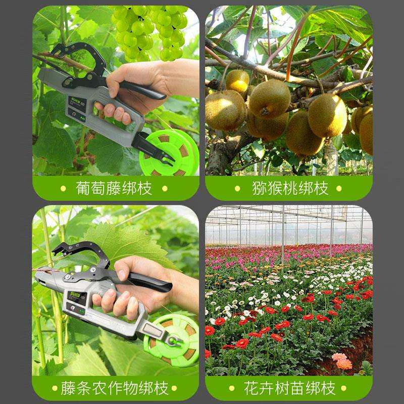 j8舒畅绑枝机绑枝蔓器黄瓜葡萄番茄西红柿新款打结捆绑g3