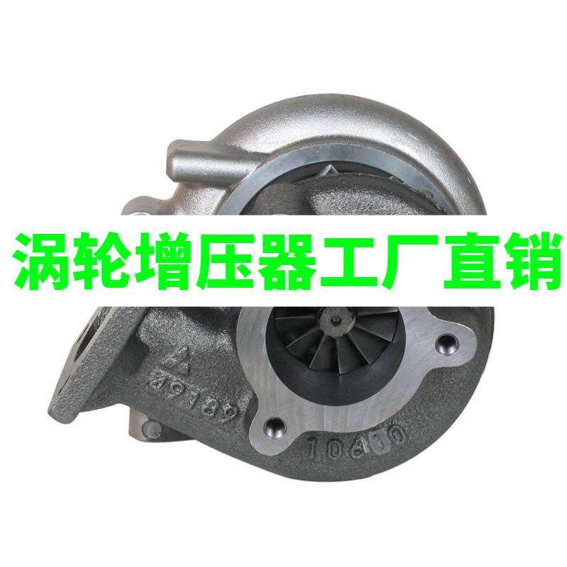 卡特挖掘机4D13T发动机涡轮增压器3044C TD04HL-13G 49189-02711