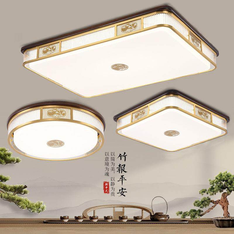 新中式吸顶灯长方形客厅灯大气中国风书房卧室全光谱护眼led灯具,金属材料及制品,金属加工件/五金加工件,淘宝优惠券,粉丝福利购,淘宝优惠卷