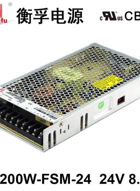 衡孚HF200W-FSM-24直流电源24V8.8A出口认证电源小薄工业开关电源