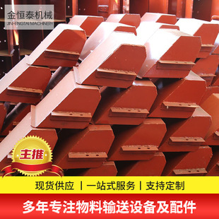 NE系列提升机料斗加厚矿用配件不锈钢料斗砂浆输送物料用矿用专用