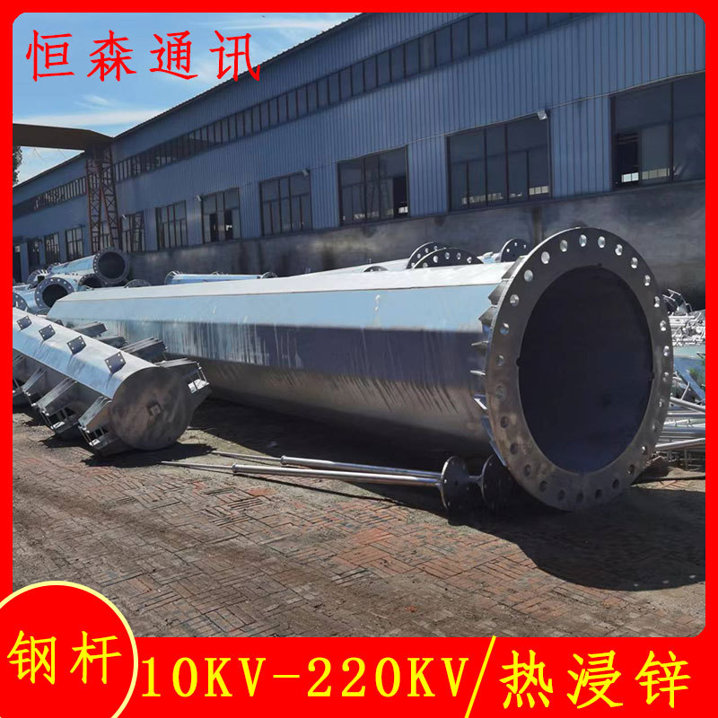 热浸锌10KV架线钢杆单双回路
