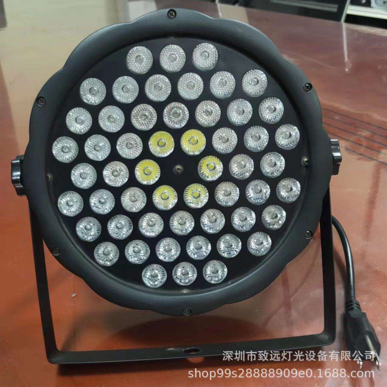 LED54颗塑料扁帕灯 全彩染色灯KTV酒吧DJ七彩灯LED54颗塑料扁帕灯