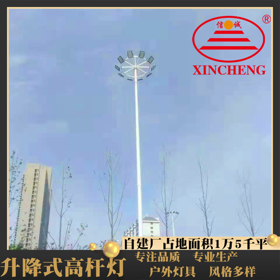 全套高杆灯大功率带杆路灯 足球场篮球场灯 升降式路灯杆