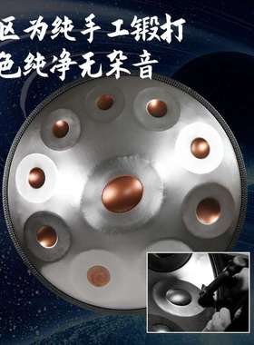 手碟鼓空灵鼓handpan 手碟蓝色 9音10音12音440赫兹/432赫兹 手碟