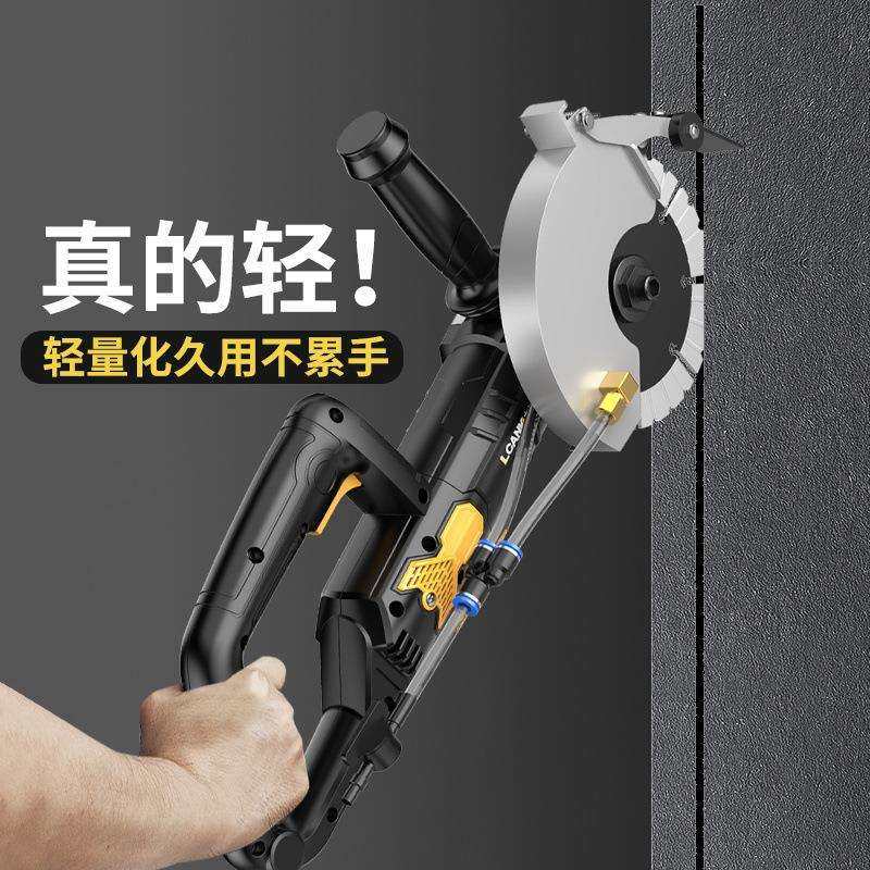 力川单双片无刷开机切割机无尘水电安装墙壁混凝土线切割神器