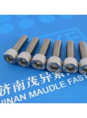 米制内六角圆柱头螺钉ASME/ANSIB18.3.1M-1993