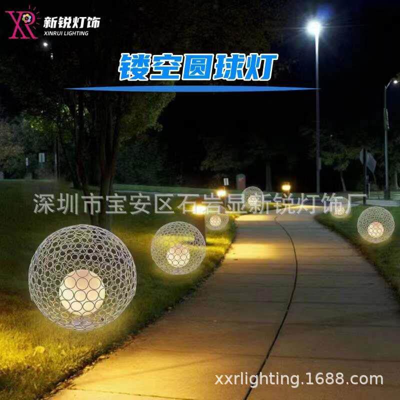 镂空圆球蒲公英造型灯 LED户外草坪景观芦苇灯 不锈钢雕塑装饰灯