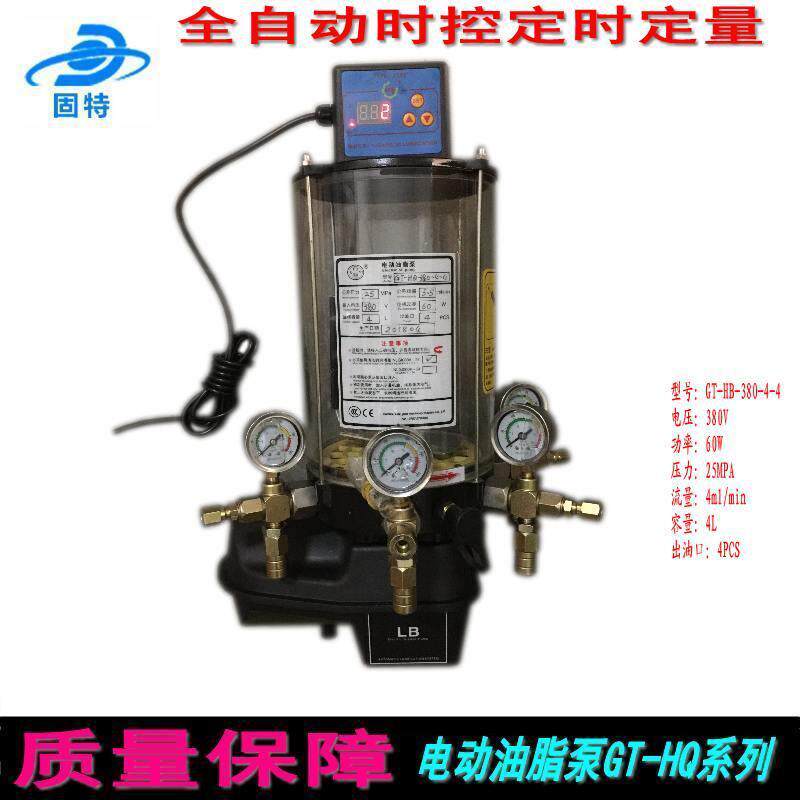 数控电动油脂泵 数显注油机油脂润滑泵 数控机床电动注油器