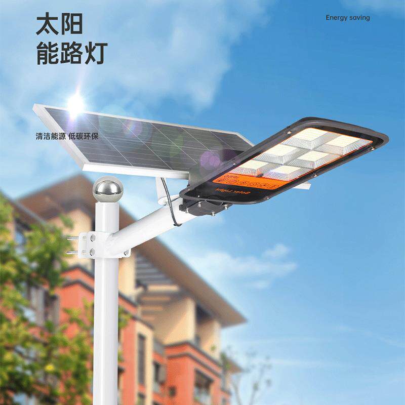 工程款太阳能路灯室外庭院灯新农村道路家用LED户外灯高亮节能