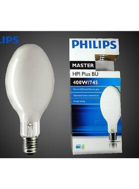 BU泡 HPI-BU 400W金卤泡 BU 250W/400W/745 金属卤化物灯