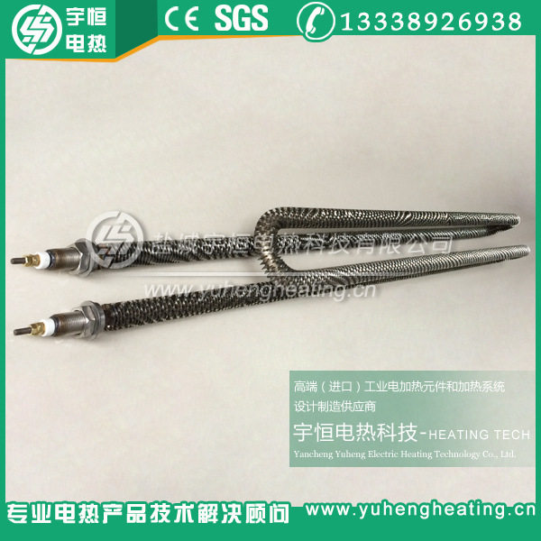 U型翅片电加热管 烤箱干烧发热管 干烧加热棒 折弯带散热片加热管