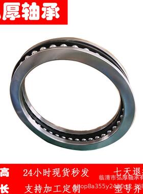 5617/620 1687/620 内径 620mm 直径 780mm 大型角接触推力球轴承
