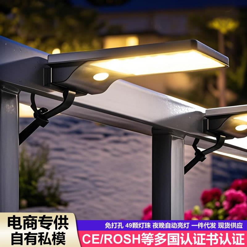 跨境阳台太阳能家用户外别墅庭院路灯围墙照明感应壁灯防水绑带