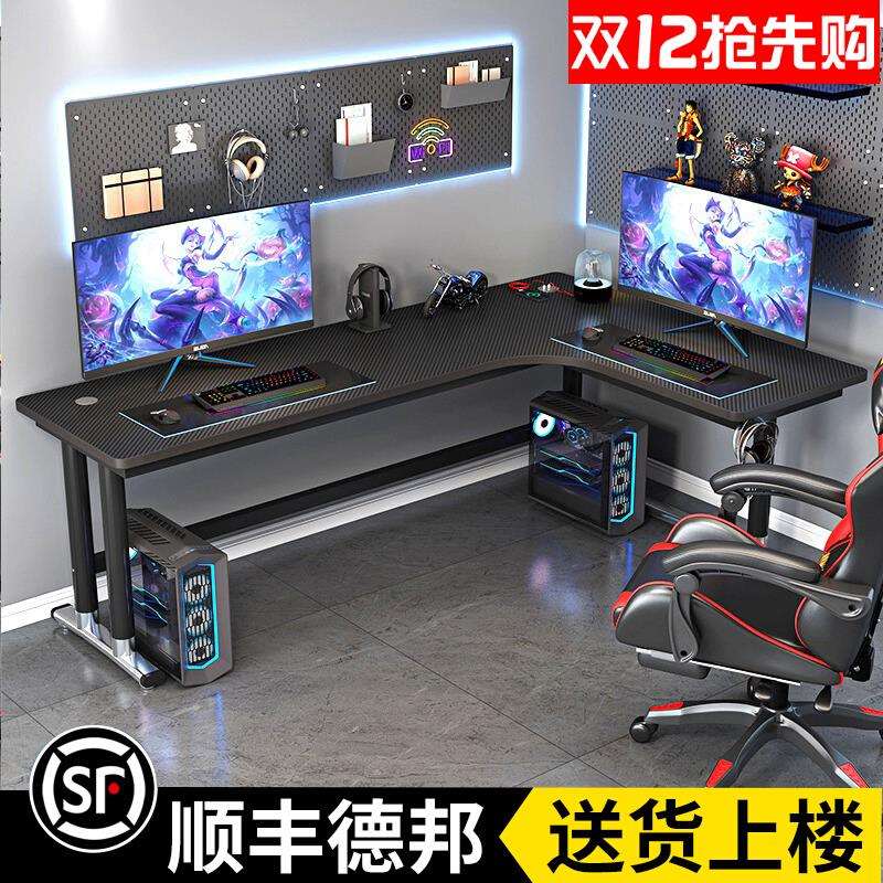 3YV5转角电竞桌台式家用办公桌现代简约写字桌卧室学习书桌双人电