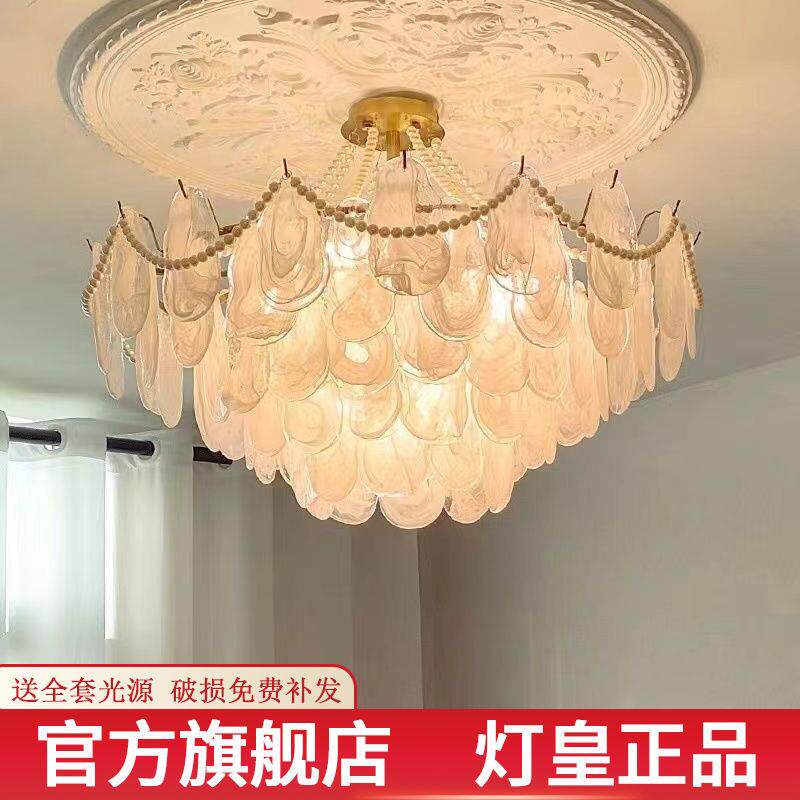 轻法式吊灯轻奢奶油风白色云雾玻璃珍珠高级感客厅餐厅卧室水晶灯
