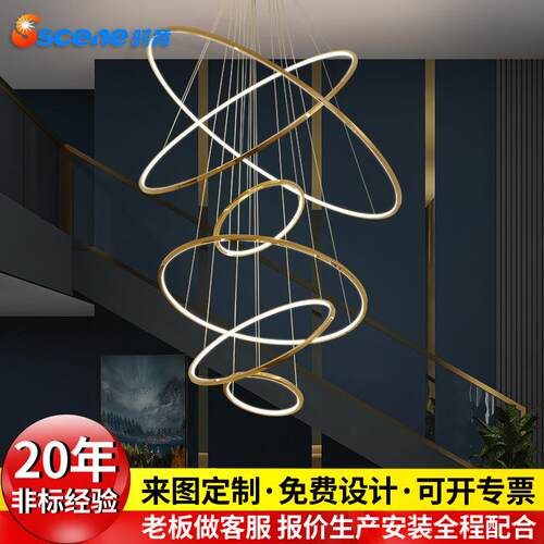 轻奢楼中楼客厅吊灯别墅loft复式楼中空酒店大厅极简圆圈环形灯具