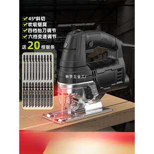 芝浦电动锯曲线锯木工专用多功能电锯家用手持木板线锯小型切割机
