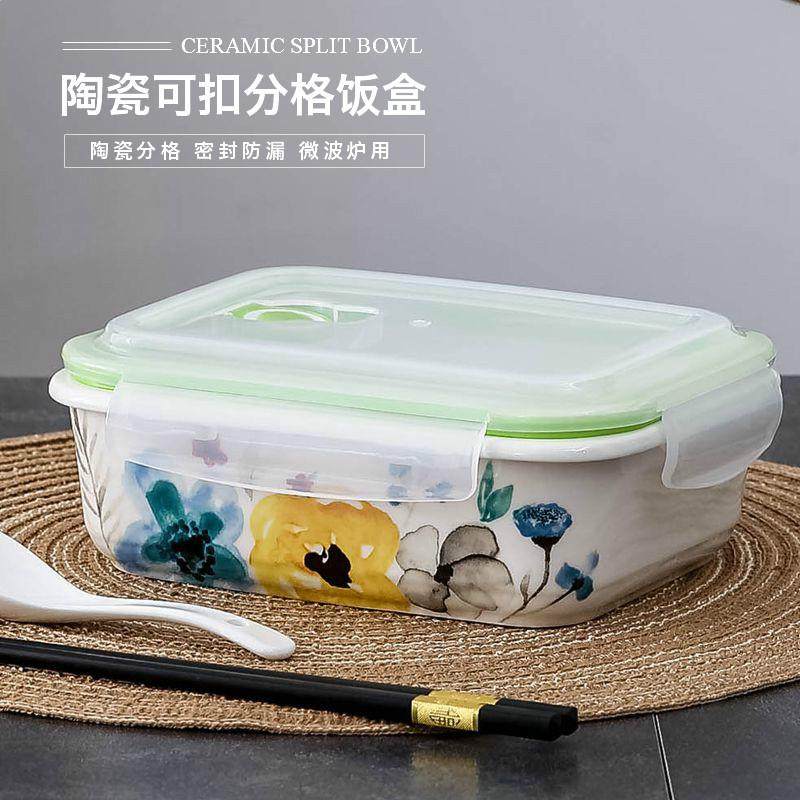 饭盒陶瓷带盖分格微波炉碗密封便当盒分隔长方形带扣上班族保鲜盒,金属材料及制品,金属加工件/五金加工件,淘宝优惠券,粉丝福利购,淘宝优惠卷