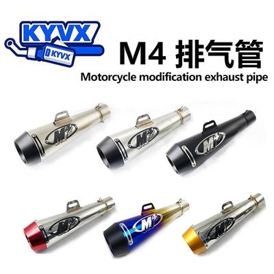 摩托跑车MGODZ250TMAX500/530/FZ1N地平线R6R3大排量改装M4排气