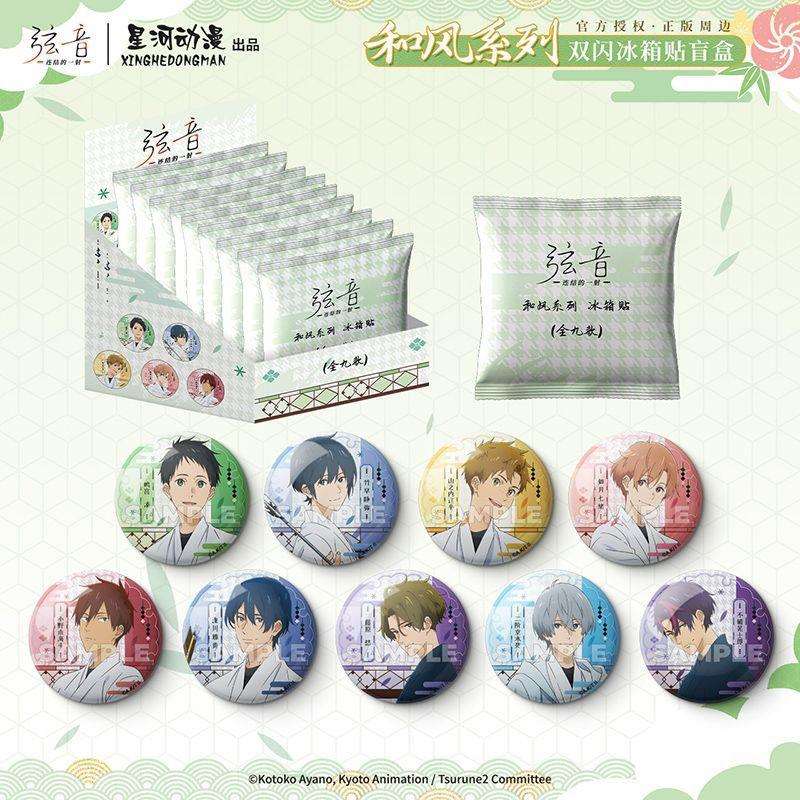 【官谷】弦音-连结的一射 和风系列 鸣宫凑 竹早静弥 冰箱贴吧唧