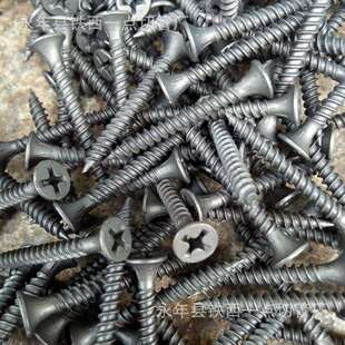 石膏板用拉法斯高强度自攻螺丝 3.5*16 3.5*20干壁钉十字沉头