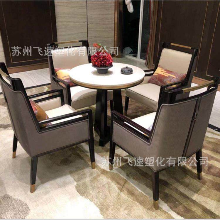 新中式售楼处洽谈桌椅组合样板房工程家具谈判大堂接待区销售部
