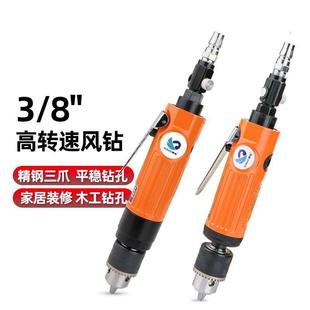 速豹F2高速风钻F3直式气钻气动钻打孔机钻孔机搅拌机气动打磨机