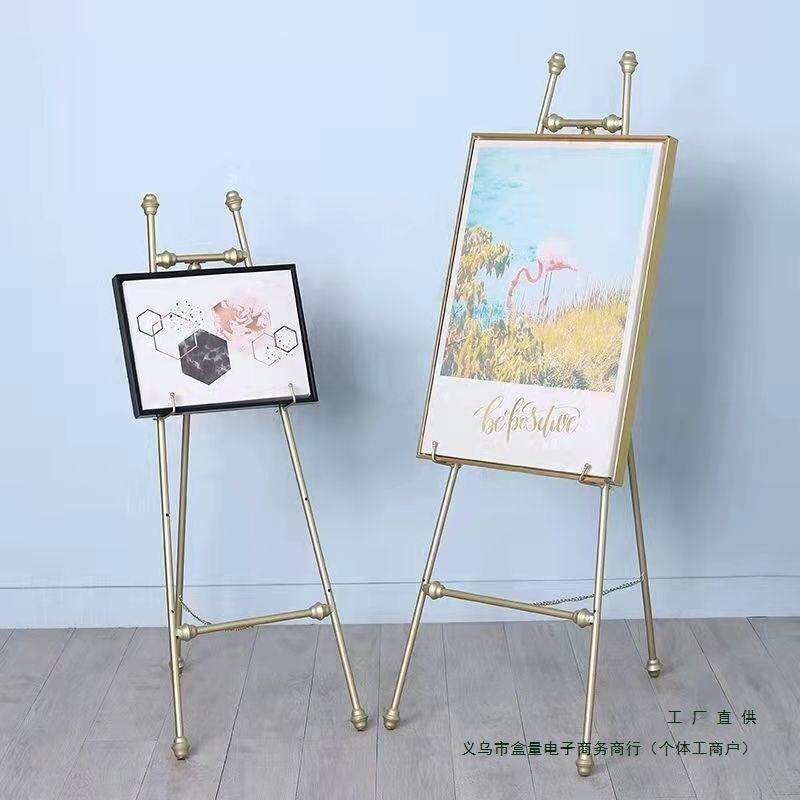 铁艺欧式油画架子展示架迎宾架相框架落地支架照片婚庆画美甲托架