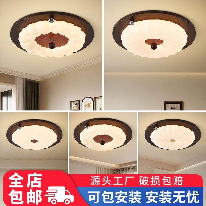 护眼吸顶灯中古风餐厅灯温馨全光谱房间卧室灯高级感阳台中山灯具,鲜花速递/花卉仿真/绿植园艺,割草机/草坪机,淘宝优惠券,粉丝福利购,淘宝优惠卷
