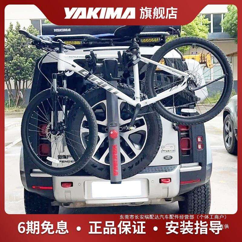 yakima备胎式车载自行车支架汽车卫士坦克300吉姆尼车尾瑞配