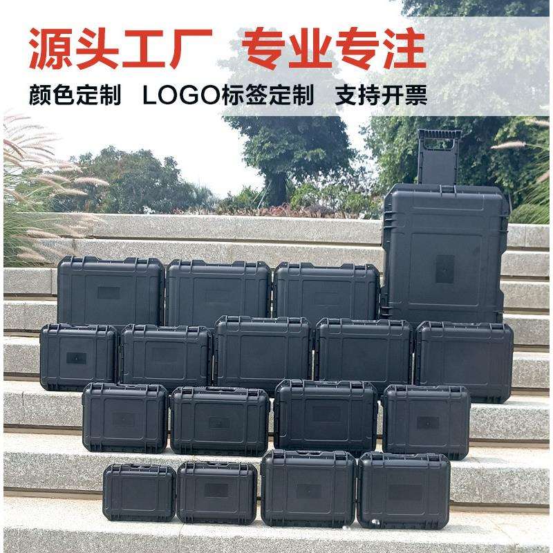 手提多功能工具箱摄影器材零件配件收纳防水防护箱设备维修箱