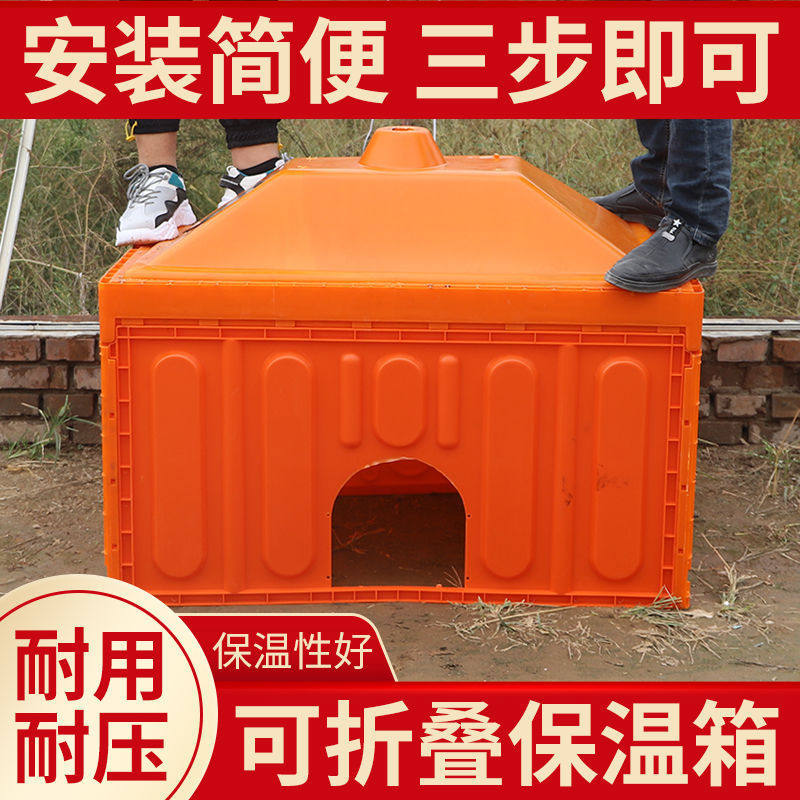加厚仔猪保温箱小猪母猪产床用复合材料保暖箱电热板取暖设垒德株